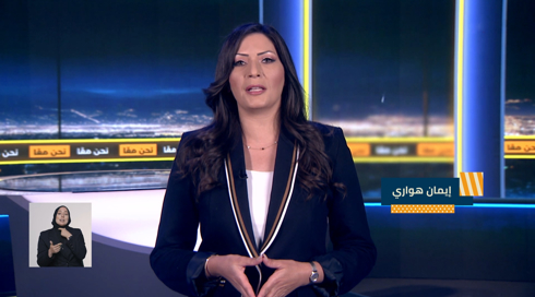 نحنُ معًا | الحلقة السابِعة والأربعون