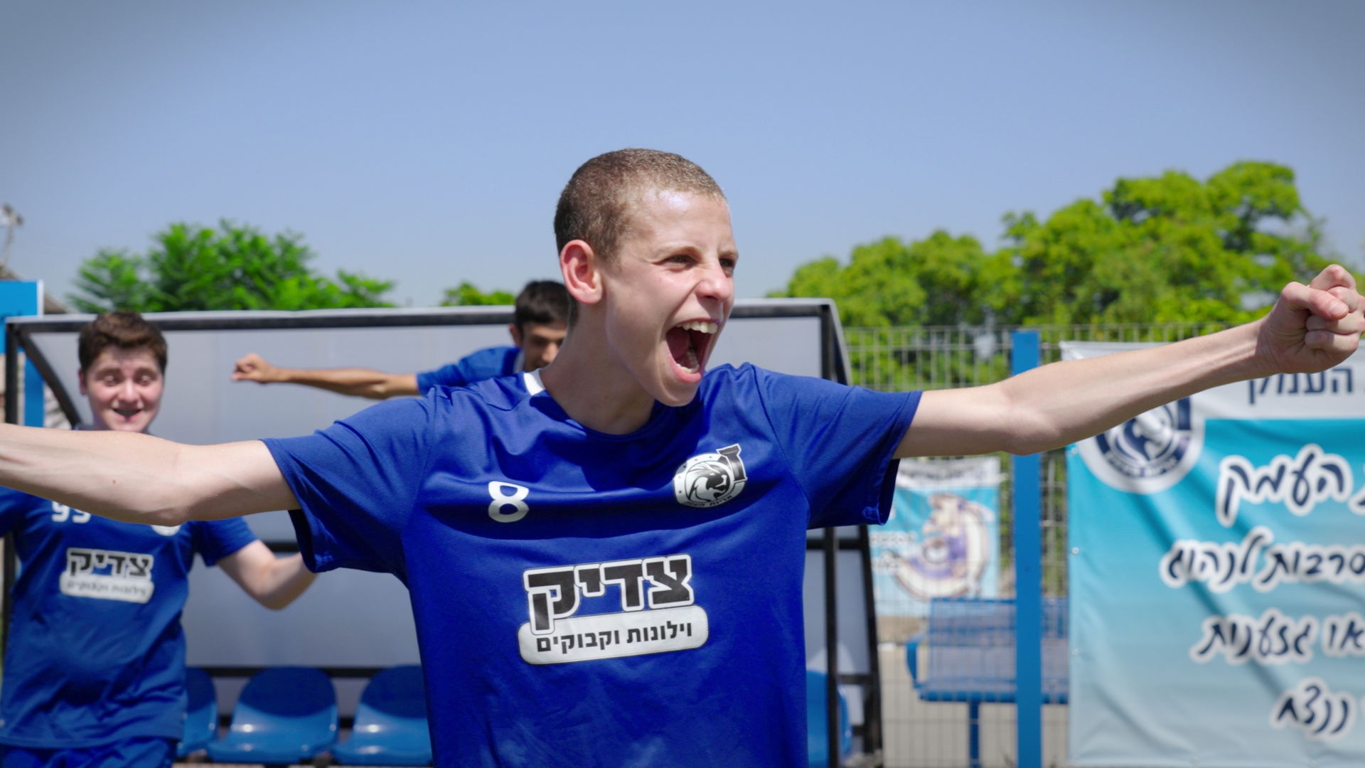 שלי הכובשת, עונה 2, פרק 11