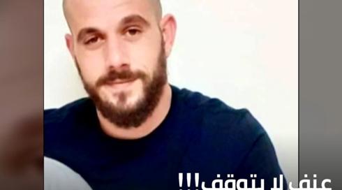 الخامسة