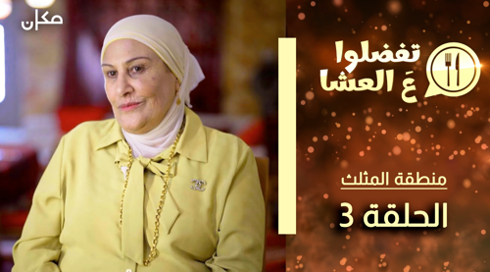 رويدا