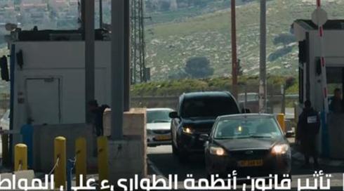 الخامسة