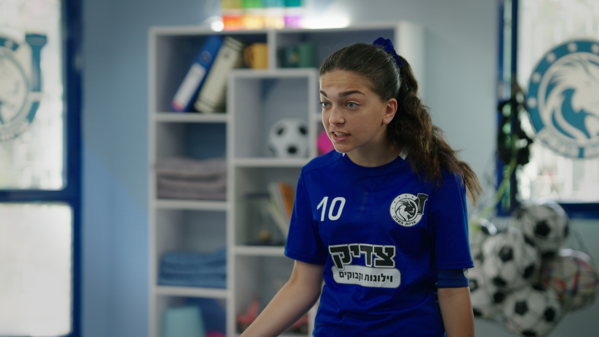 שלי הכובשת 2 פרק 16