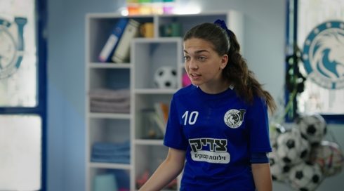 שלי הכובשת 2 פרק 16