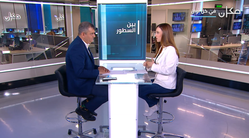 بين السطور مع نسرين ابو غوش | أمير احمد بدران