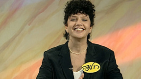מה ת'אומר 11
