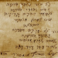 היסטוריה לילדים התקווה 140524