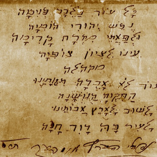 היסטוריה לילדים התקווה 140524
