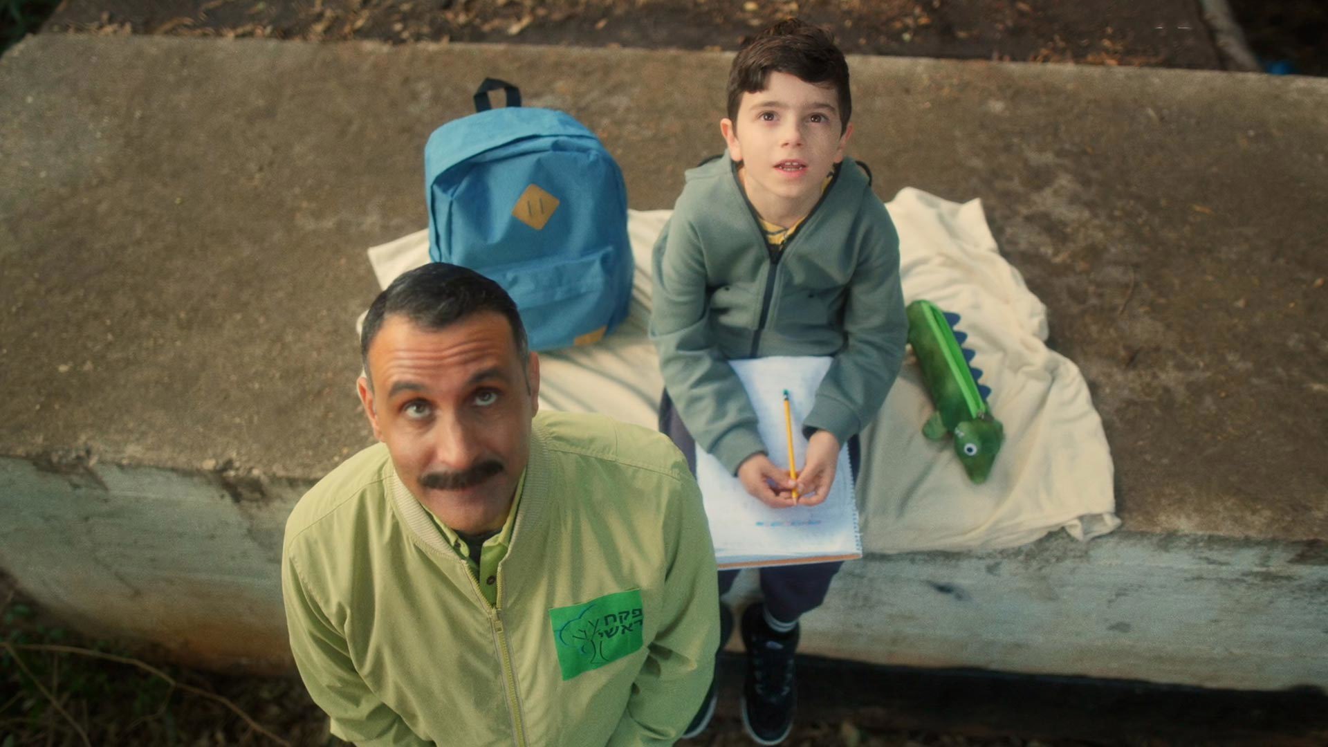 על הדרך הביתה פרק 4