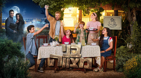 בני מצווה 169