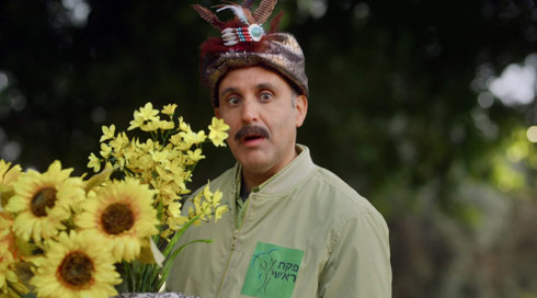 על הדרך הביתה פרק 6.צילום מסך על הדרך הביתה פרק 6