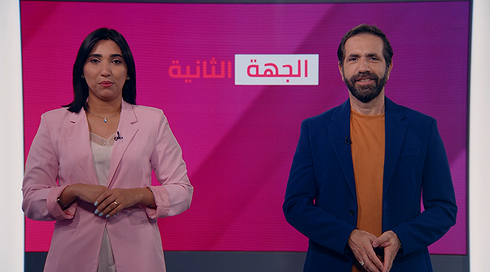 الجهة الثانية مع جلال أيوب ورجاء كناعنة | 23.07.26