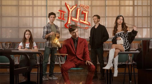 האחיין של בנץ