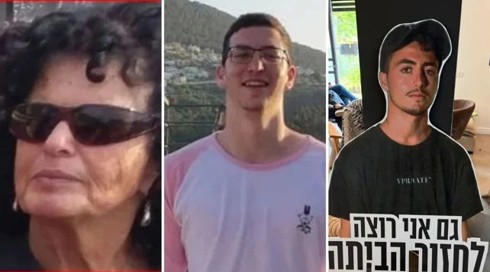 سمارنو وليفنسون وكيدار