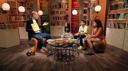 מה הסיפור? | פרק 1 - אז מה אם כולם אומרים