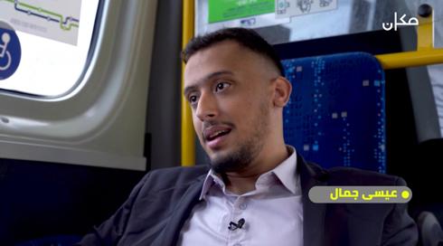خلّينا نشوفك | عيسى جمال