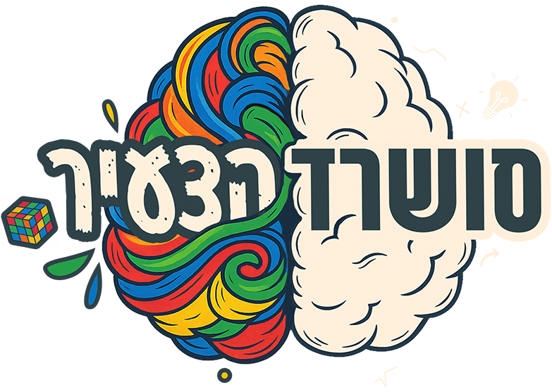 סושרד הצעיר