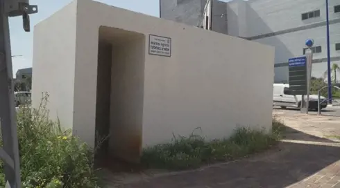 ملجأ جاهز