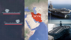 دقيقة أشرحلكم -  حاملة طائرات ام مدينة صغيرة؟