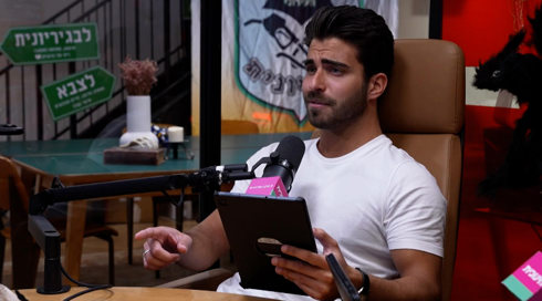 הפודקאסט שלי בנץ פרק 10