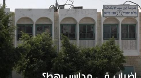 خامسة