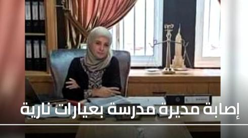 الخامسة 