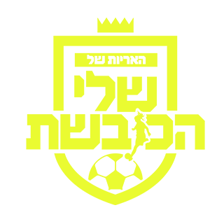 האריות של שלי הכובשת
