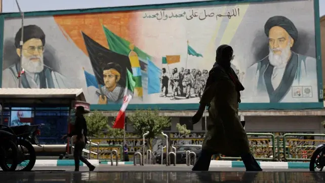 طهران
