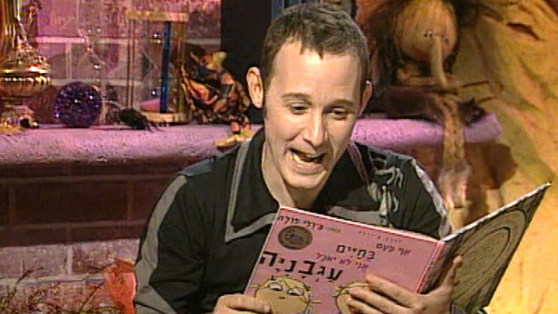 אפצ'י וסיפור - אוכל