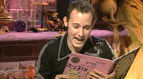 אפצ'י וסיפור - אוכל