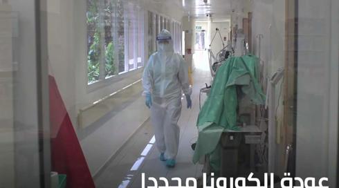 الخامسة 