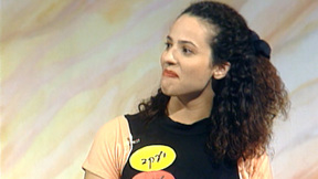 מה ת'אומר 4