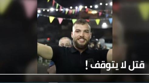 الخامسة 