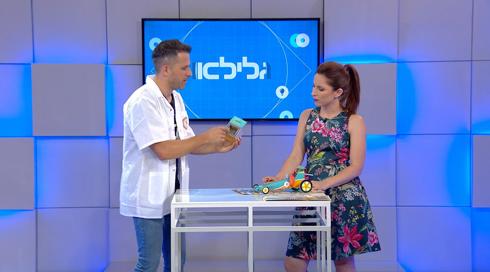 גלילאו עונה 9 | עיר מתחת לאדמה | פרק 39