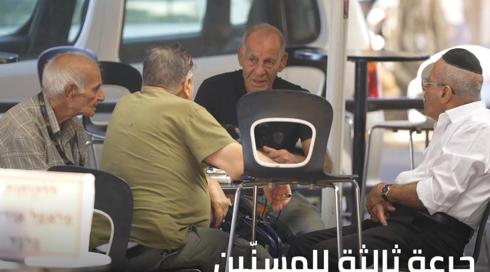 خامسة