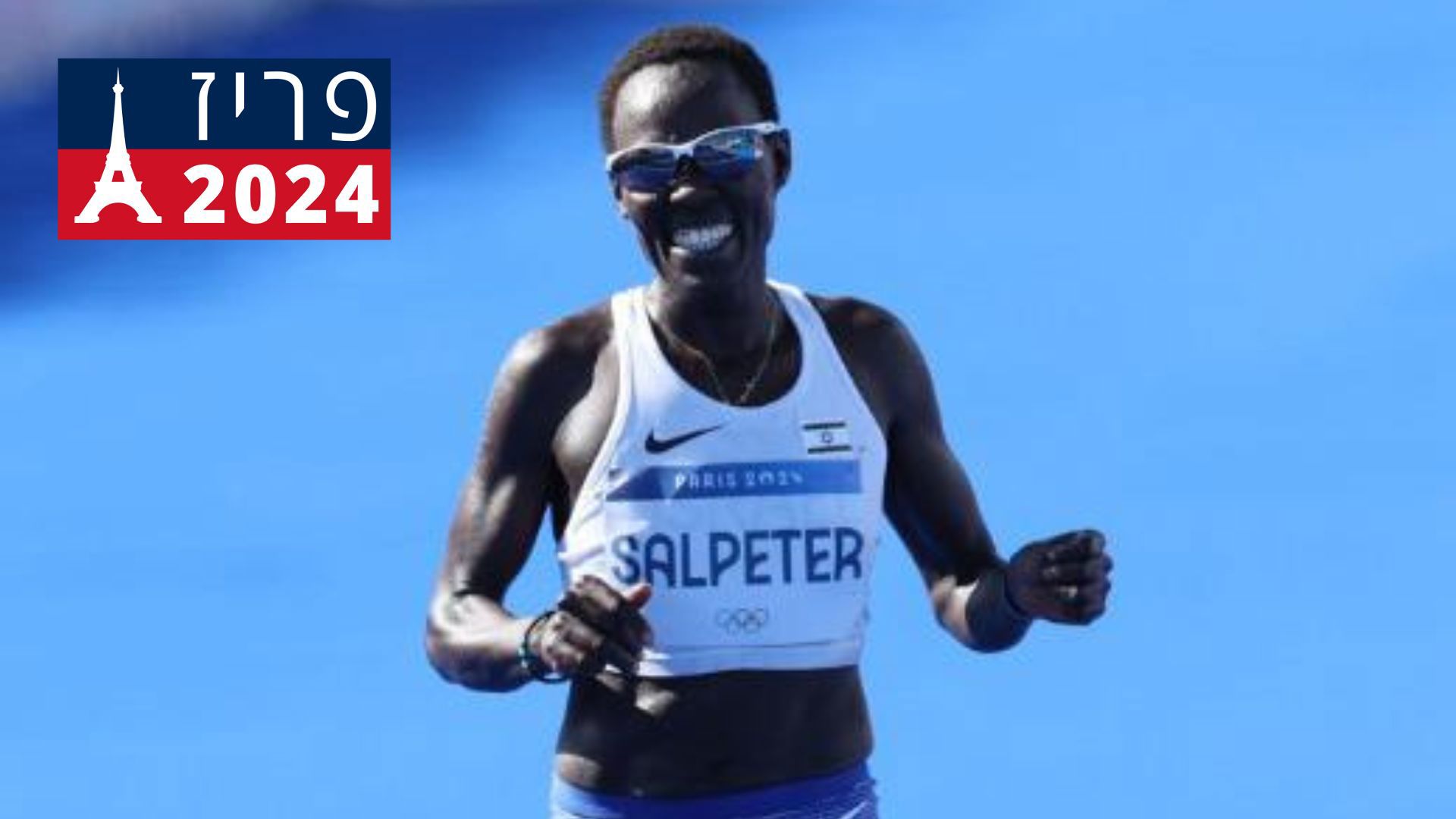 לונה צ'מטאי סלפטר