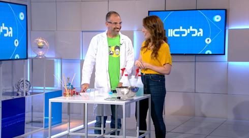 גלילאו עונה 9 | דואר למכונית | פרק 13