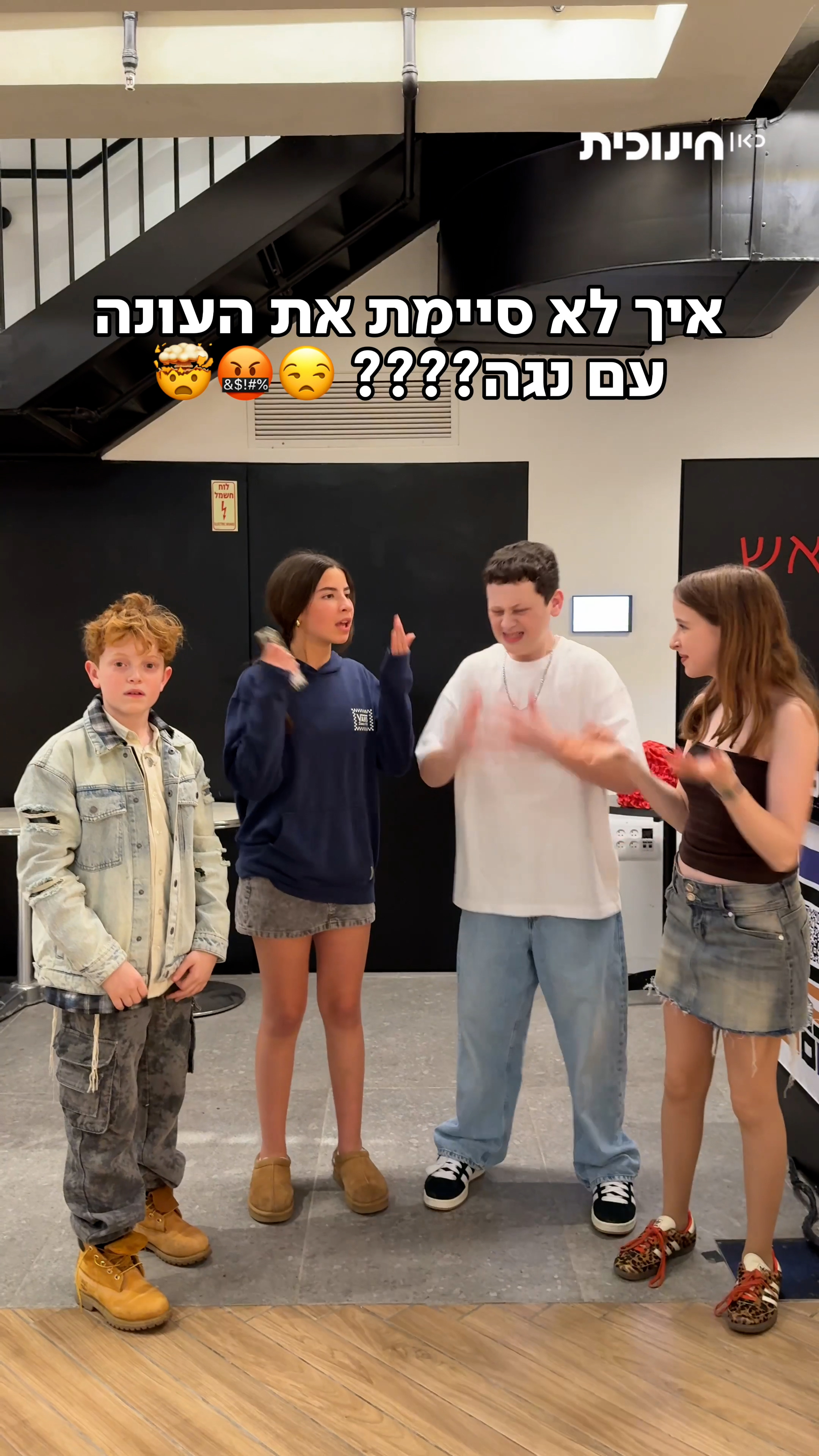 הכרזה על עונה 2