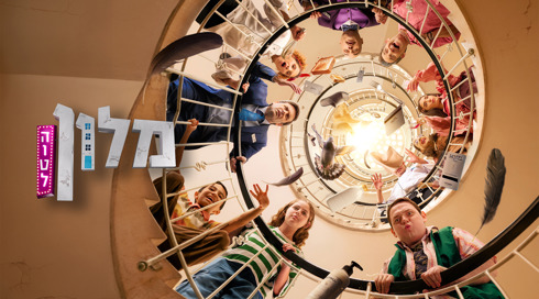 מלון הוטל עונה 2