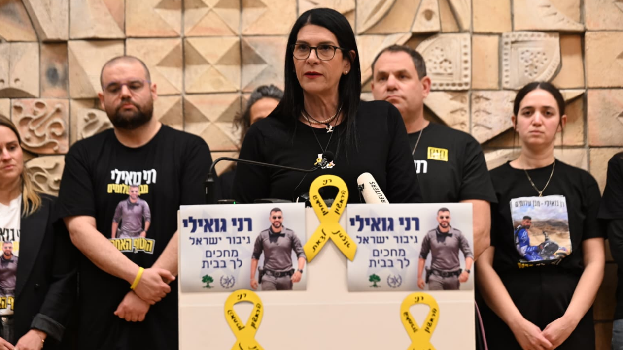 טליק, אימו של החטוף החלל רן גואילי בהצהרה לתקשורת