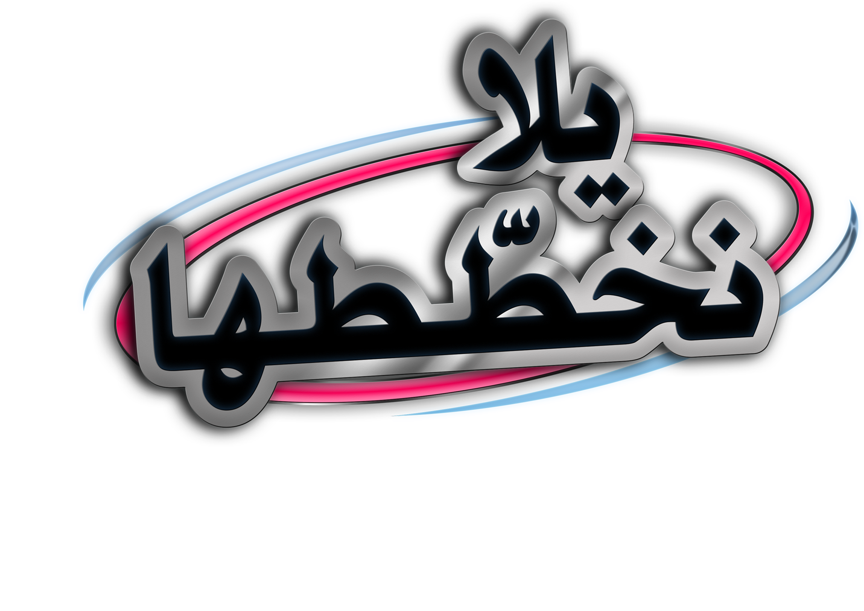 لوجو 3