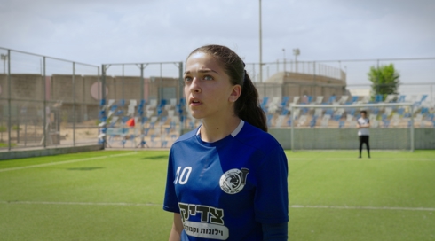 שלי הכובשת, עונה 2, פרק 18.כאן חינוכית שלי הכובשת, עונה 2, פרק 18