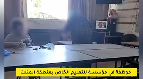 تعنيف طفل في مؤسسة للتعليم الخاص