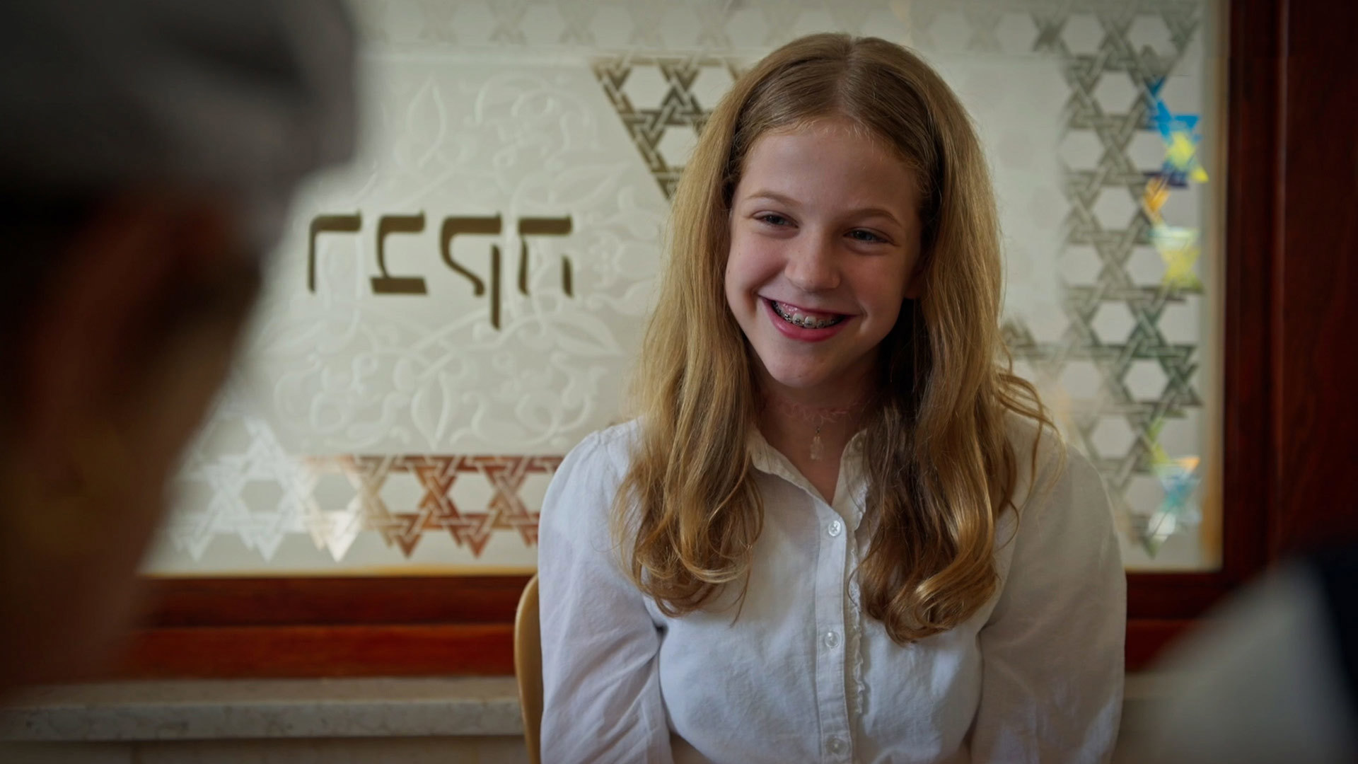 בני מצווה 2 פרק 11