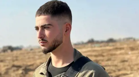 نافيه ليشام