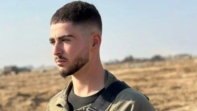 نافيه ليشام