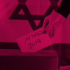 אילוסטרציה