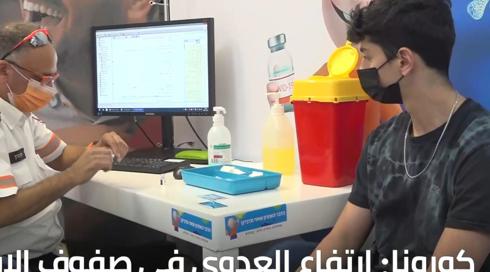  الخامسة في مكان 22.6