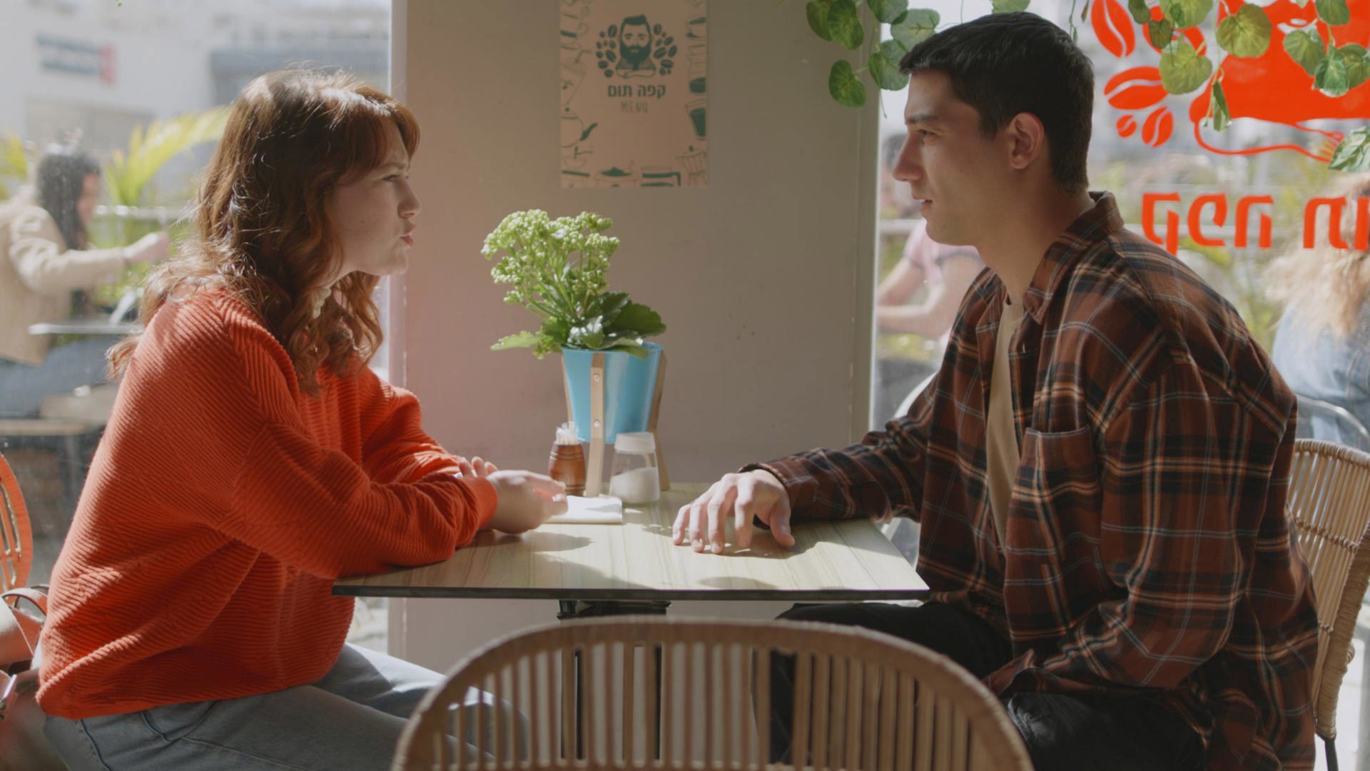 מיוחדת 2 פרק 17