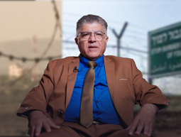  قرية الغجر  (ما بين اسرائيل، سوريا ولبنان)