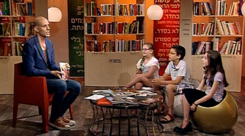 מה הסיפור? | פרק 11 - חלומות